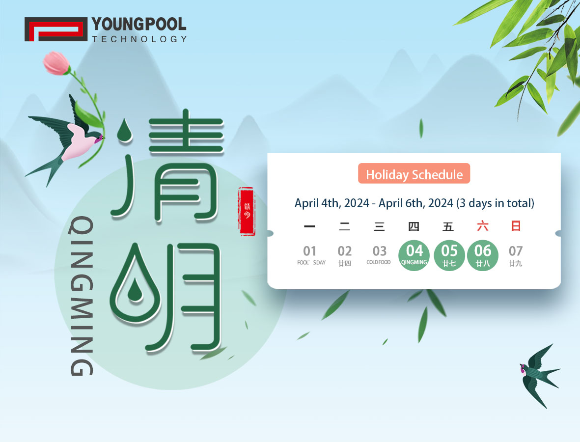 Avviso sull'organizzazione delle festività del Festival di Qingming della tecnologia YOUNGPOOL