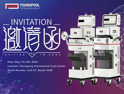 Youngpool Technology ti invita ad unirti a noi alla fiera di Chongqing.