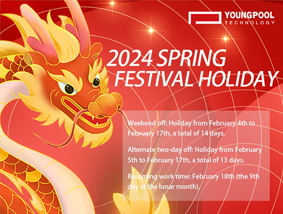 Vacanze di Capodanno 2024 di Youngpool Technology
        