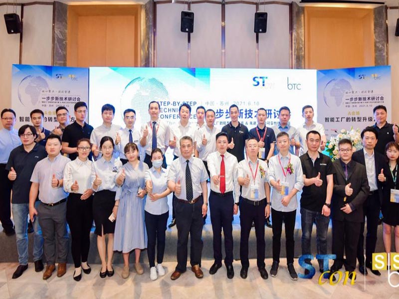 Con perseveranza, il seminario YOUNGPOO Technology Suzhou è stato un completo successo.