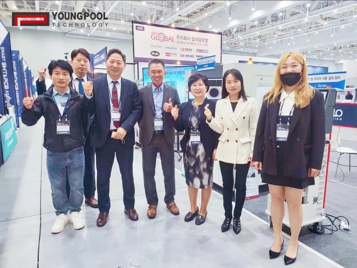 Festeggia calorosamente il successo della mostra Youngpool Technology Korea nel 2023!