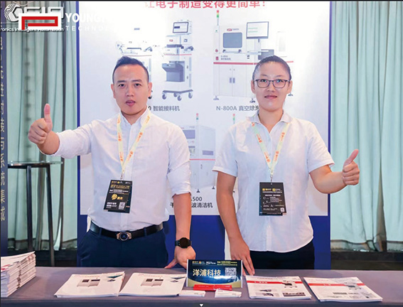La tecnologia Youngpool brilla al CEIA Innovation Forum di Wuhan, dimostrando la forza dell'innovazione tecnologica